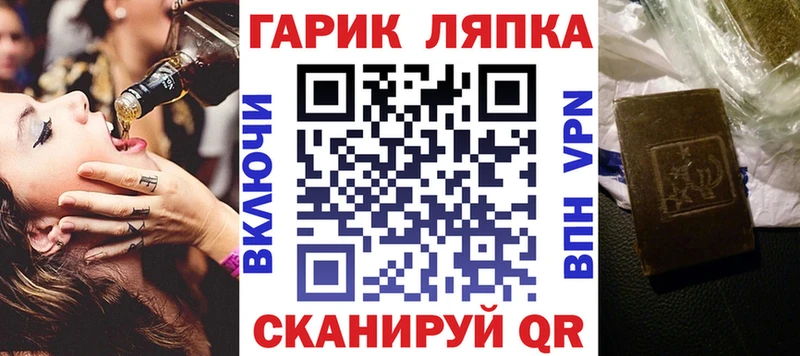 Купить Каннабис  АМФ  A-PVP  ГАШ  COCAIN  Меф  Рузаевка