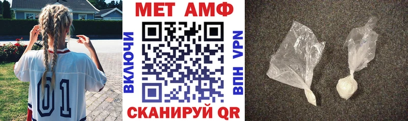 Амфетамин 97% Рузаевка