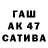 Метадон кристалл Kater In