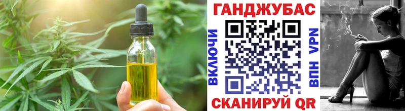 Cannafood марихуана  Купить  Рузаевка 