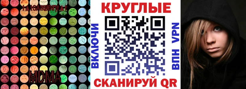 Купить закладки  Рузаевка  Экстази Cube 