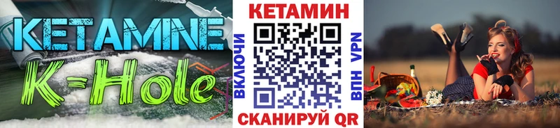 Купить  Рузаевка  КЕТАМИН VHQ 