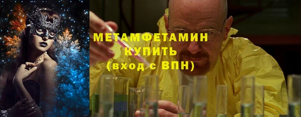 MESCALINE Краснотурьинск