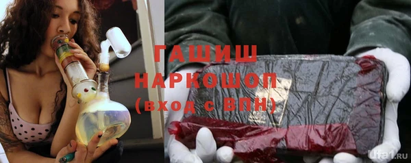 прущие грибы Красноперекопск