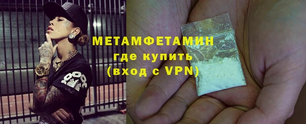 альфа пвп VHQ Краснослободск