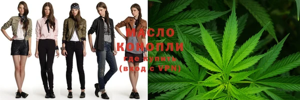 альфа пвп VHQ Краснослободск