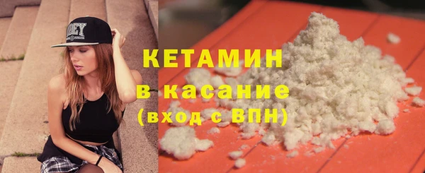 прущие грибы Красноперекопск