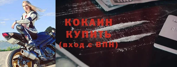 MESCALINE Краснотурьинск