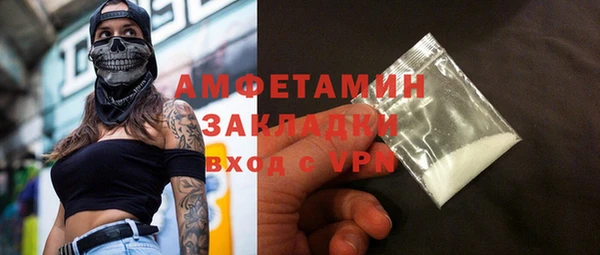 альфа пвп VHQ Краснослободск