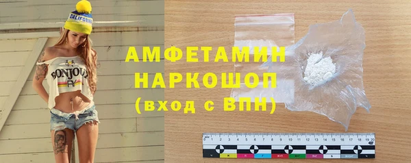 MESCALINE Краснотурьинск