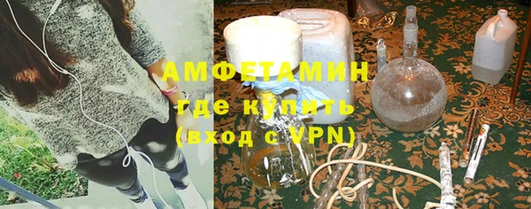 альфа пвп VHQ Краснослободск