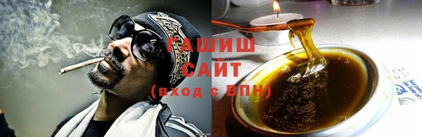 альфа пвп VHQ Краснослободск