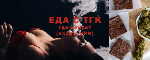 прущие грибы Красноперекопск