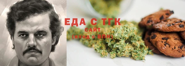 альфа пвп VHQ Краснослободск