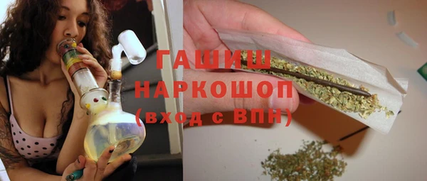 прущие грибы Красноперекопск