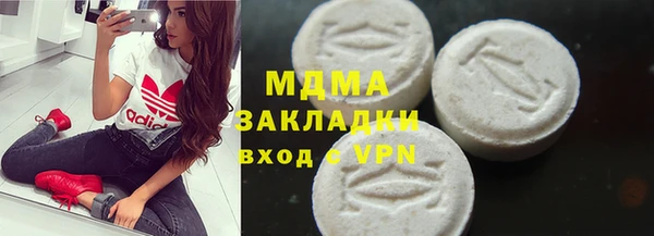 альфа пвп VHQ Краснослободск