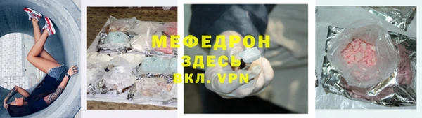 прущие грибы Красноперекопск