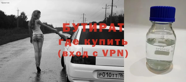 прущие грибы Красноперекопск