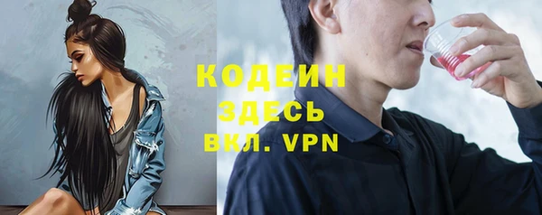 MESCALINE Краснотурьинск