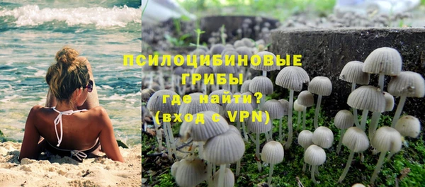 альфа пвп VHQ Краснослободск
