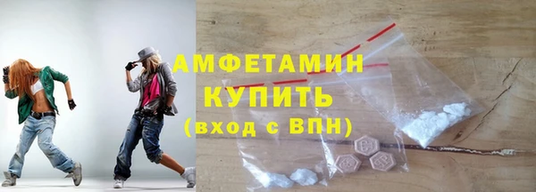 прущие грибы Красноперекопск