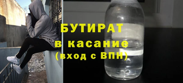 прущие грибы Красноперекопск