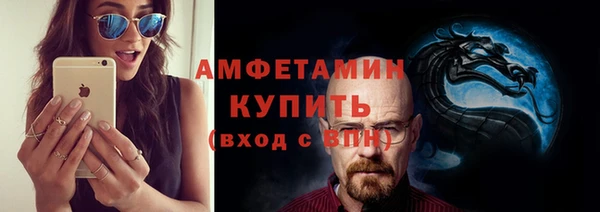 MESCALINE Краснотурьинск