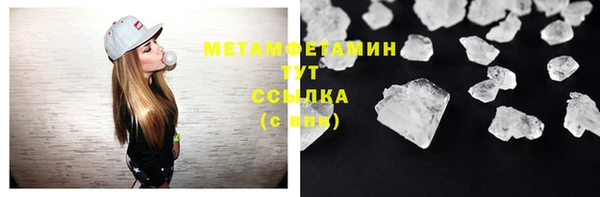 MESCALINE Краснотурьинск