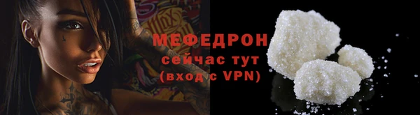 прущие грибы Красноперекопск