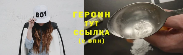 MESCALINE Краснотурьинск