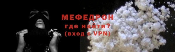 прущие грибы Красноперекопск