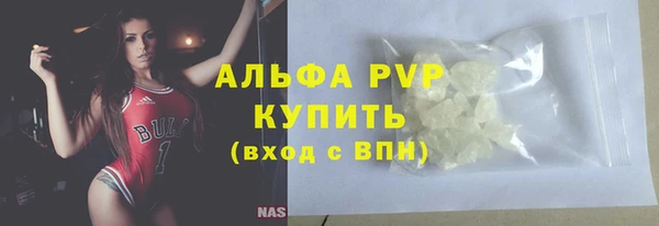 альфа пвп VHQ Краснослободск