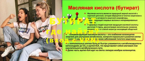 MESCALINE Краснотурьинск