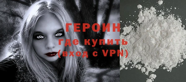 альфа пвп VHQ Краснослободск