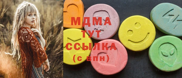 MESCALINE Краснотурьинск