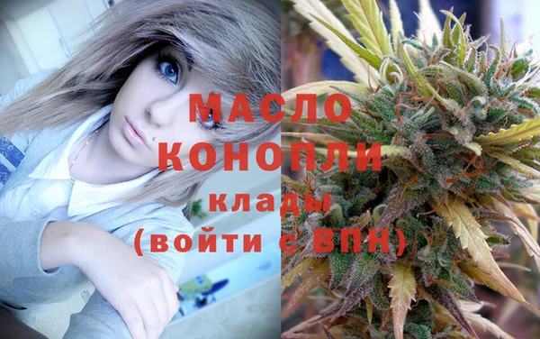 альфа пвп VHQ Краснослободск