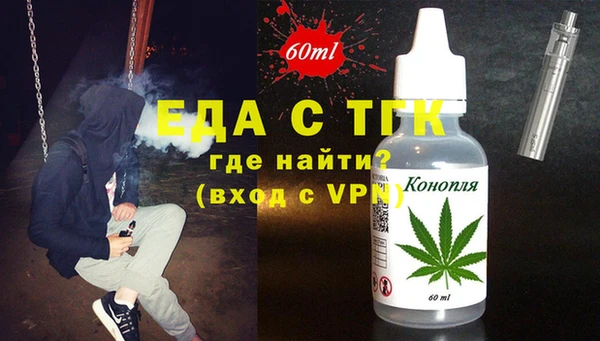 прущие грибы Красноперекопск