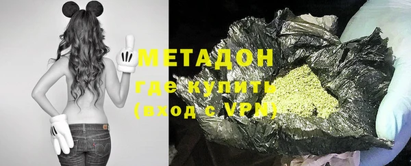 альфа пвп VHQ Краснослободск