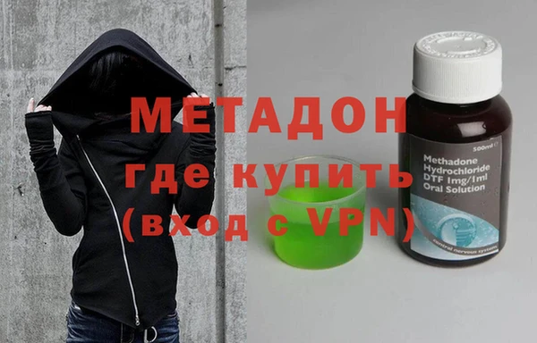 альфа пвп VHQ Краснослободск