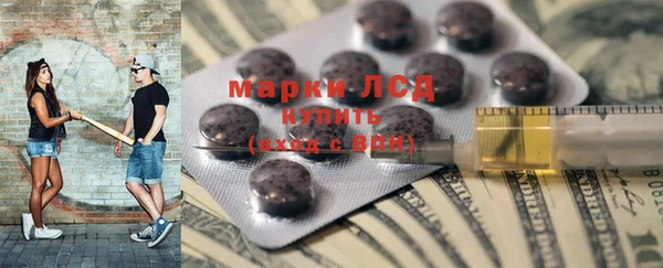 MESCALINE Краснотурьинск