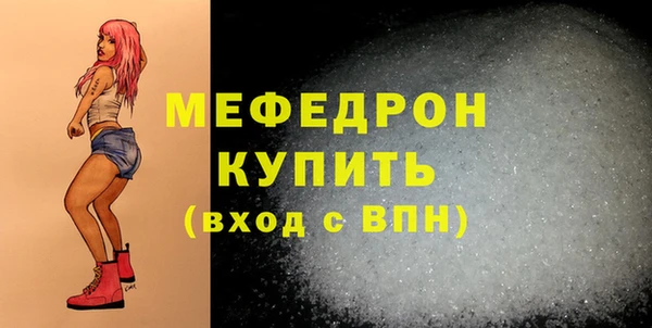 альфа пвп VHQ Краснослободск