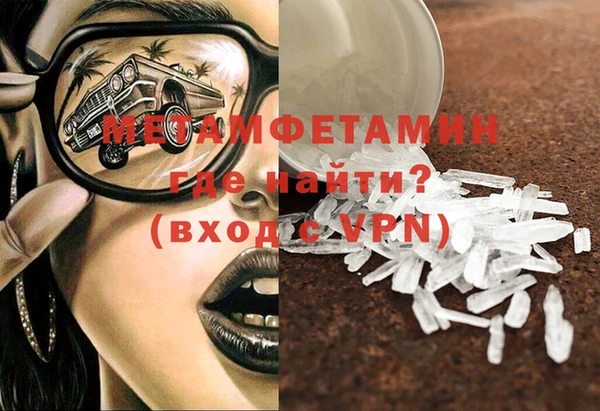 MESCALINE Краснотурьинск