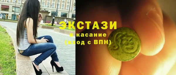 MESCALINE Краснотурьинск