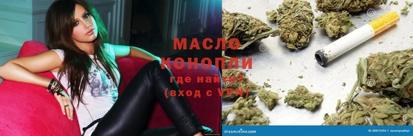 прущие грибы Красноперекопск