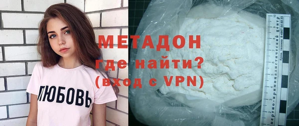 альфа пвп VHQ Краснослободск
