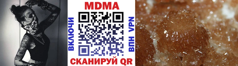 Купить  Рузаевка  MDMA молли 