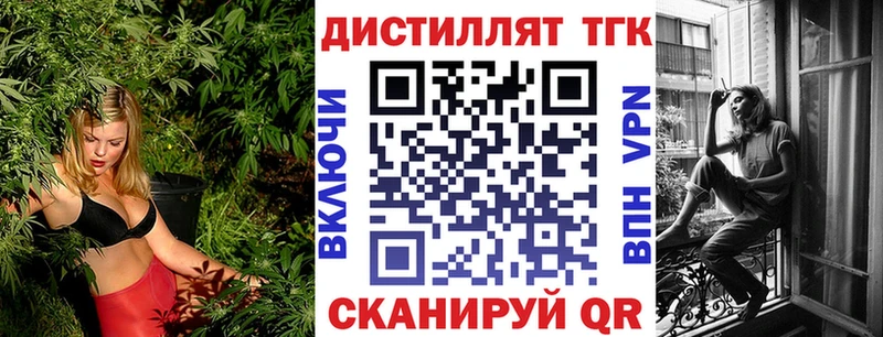 Дистиллят ТГК Wax  Купить  Рузаевка 
