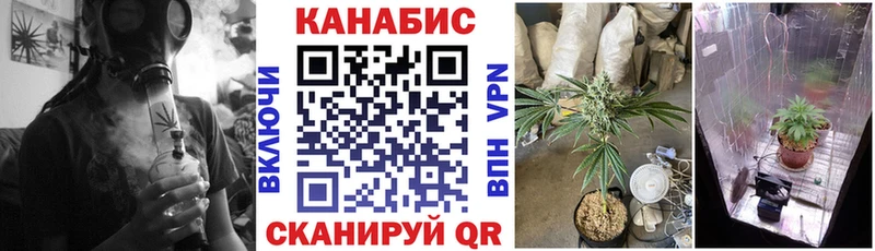 Марихуана Bruce Banner  Купить  Рузаевка 